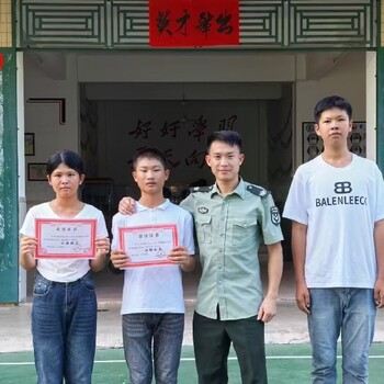 深圳市自卑自閉叛逆少年管教學(xué)校,難管教叛逆少年管教學(xué)校在哪里