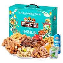 荊州三只松鼠總代理,三只松鼠經(jīng)銷商禮盒定制團購批發(fā)圖片