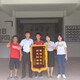 叛逆全封閉管理學(xué)校圖