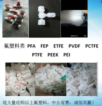 南平回收etfe透明膜加工廠