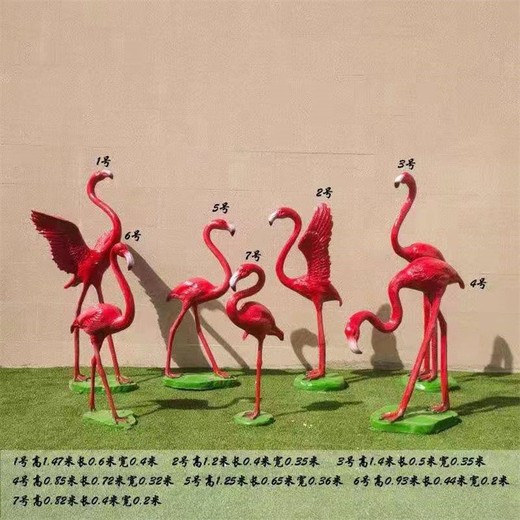 曲陽玻璃鋼仿真火烈鳥雕塑生產(chǎn)廠家