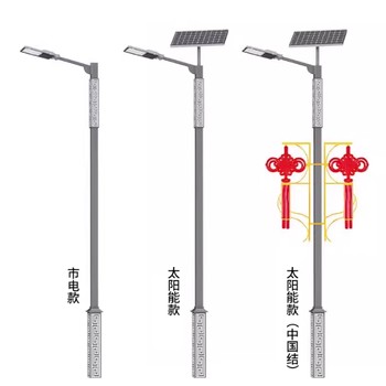 資陽(yáng)安岳縣太陽(yáng)能庭院燈批發(fā)太陽(yáng)能庭院燈