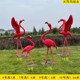 公園火烈鳥雕塑圖
