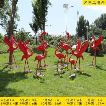 北京玻璃鋼仿真火烈鳥雕塑生產(chǎn)廠家