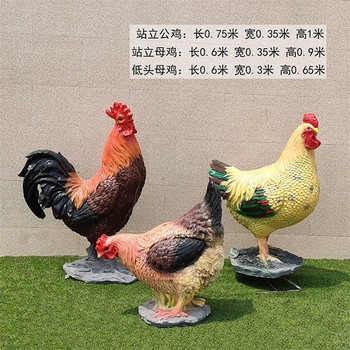 曲陽景區(qū)大公雞雕塑