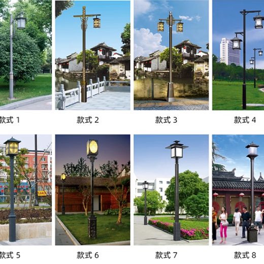 成都龍泉驛區(qū)庭院燈定制鋁型材庭院燈