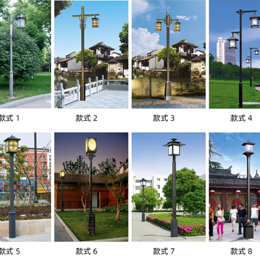 成都龙泉驿区庭院灯定制铝型材庭院灯