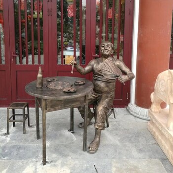 鑄銅吃飯人物雕塑定制,民俗吃飯場(chǎng)景雕塑