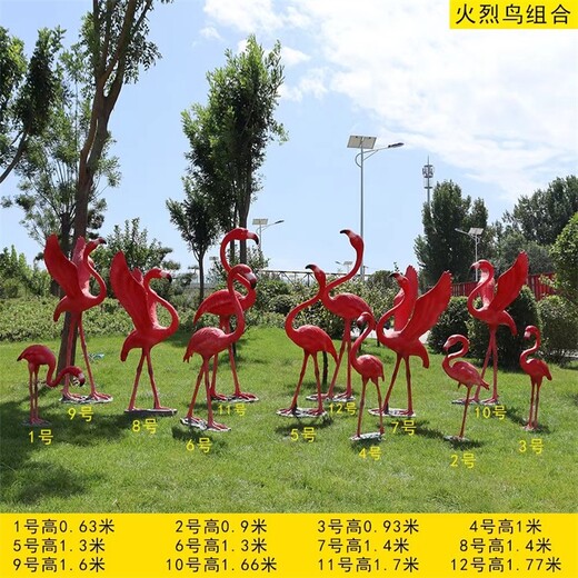 北京玻璃鋼仿真火烈鳥雕塑加工定制