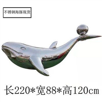 北京不銹鋼抽象鯨魚雕塑廠家