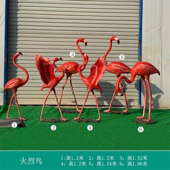 河北玻璃鋼火烈鳥雕塑加工廠