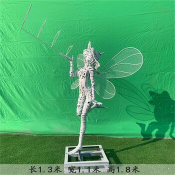 蒲公英雕塑鏤空人物雕塑定制