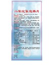 忻州忻府區(qū)消毒產(chǎn)品衛(wèi)生許可證代辦