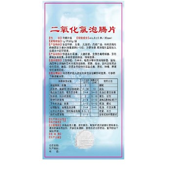 陜西永壽縣消毒產品衛生許可證代辦