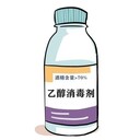 河北獻(xiàn)縣消毒產(chǎn)品衛(wèi)生許可證代辦快速