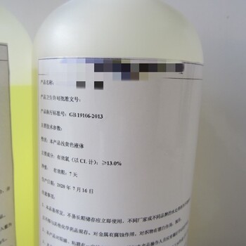 富拉爾基區涉水產(chǎn)品衛生批件代辦