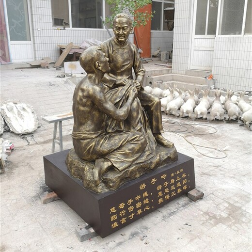 曲陽玻璃鋼仿銅孝文化人物雕塑圖片,玻璃鋼孝文化雕塑