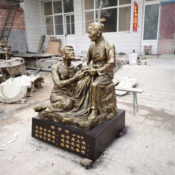 曲陽景區(qū)孝文化人物雕塑廠家,孝文化主題雕塑
