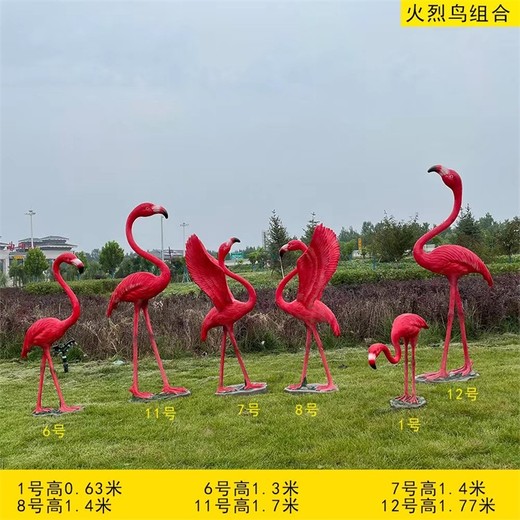 曲陽不銹鋼火烈鳥雕塑定做