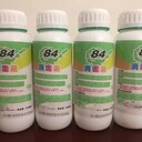 隴南消毒產(chǎn)品衛(wèi)生許可證代辦