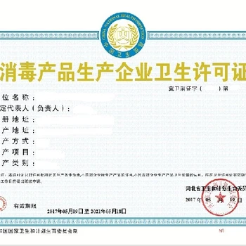 滄州安全帽產(chǎn)品全國工業(yè)產(chǎn)品生產(chǎn)許可證代辦