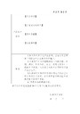 內蒙古卓資縣涉水產品衛(wèi)生批件代辦