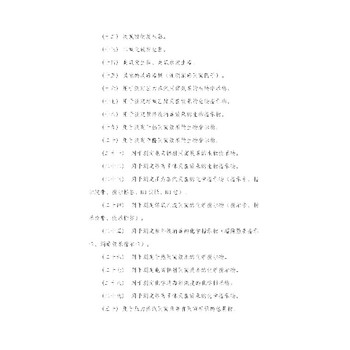 唐山消字号代办