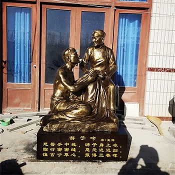 曲陽(yáng)仿銅孝文化人物雕塑圖片,孝文化主題雕塑