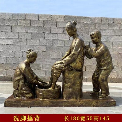 曲陽(yáng)景區(qū)孝文化人物雕塑價(jià)格,玻璃鋼孝文化雕塑