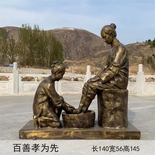 曲陽仿銅孝文化人物雕塑,孝文化主題雕塑