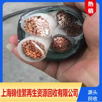 無錫新吳區(qū)二手電力物資回收遠東電纜線回收