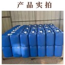 供熱防腐阻垢劑質(zhì)量保證量大優(yōu)惠安諾環(huán)保防垢劑