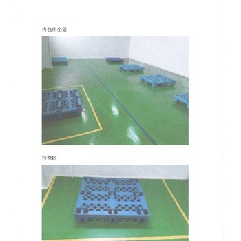吉林遼源化妝品生產(chǎn)許可證代辦