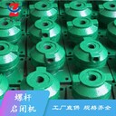 銅仁3噸螺桿式啟閉機(jī)多少錢(qián)