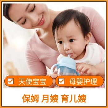 北京月嫂培訓(xùn),國展月嫂培訓(xùn)育嬰師