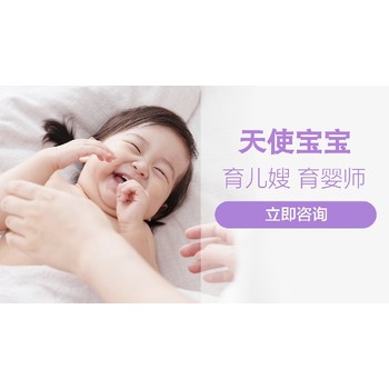 正規(guī)月嫂培訓(xùn)價格