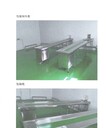 通州化妝品生產(chǎn)許可證代辦快速