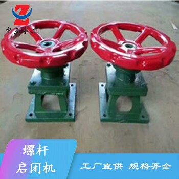 深圳3噸螺桿式啟閉機(jī)廠家定制