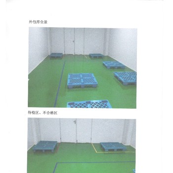 河北青龍代辦河北化妝品生產(chǎn)許可證