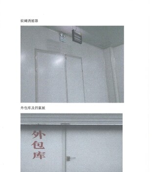 昌黎縣代辦化妝品生產(chǎn)許可證