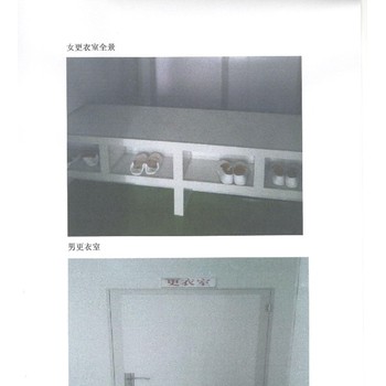 陜西郟縣化妝品生產(chǎn)許可證代辦