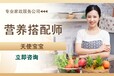 北京兒童陪伴師-新村街道兒童陪伴師多少錢(qián)一個(gè)月