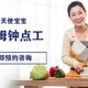北京月嫂培訓(xùn),昌平縣城正規(guī)月嫂培訓(xùn)產(chǎn)品圖