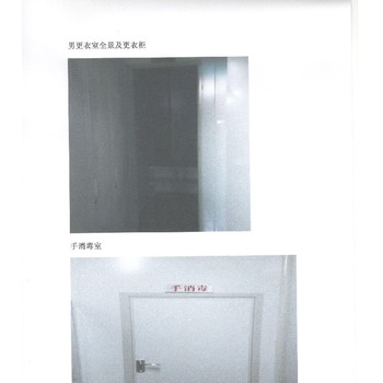 朔州右玉縣化妝品生產(chǎn)許可證代辦