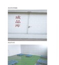 曲周縣代辦化妝品生產(chǎn)許可證
