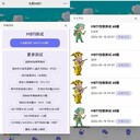 評測職業(yè)性格系統(tǒng)