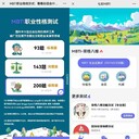 評測公眾號開發多動癥