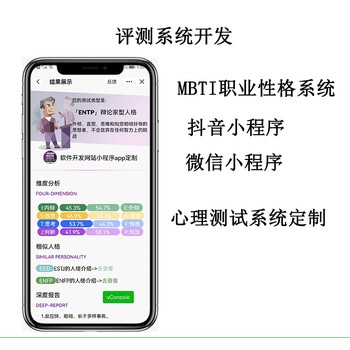 公众号定制盖洛普天赋优势