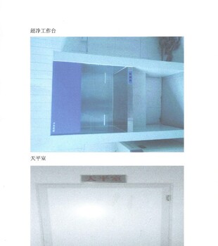 山西孝義市化妝品生產(chǎn)許可證代辦