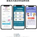 軟件評測國際情商